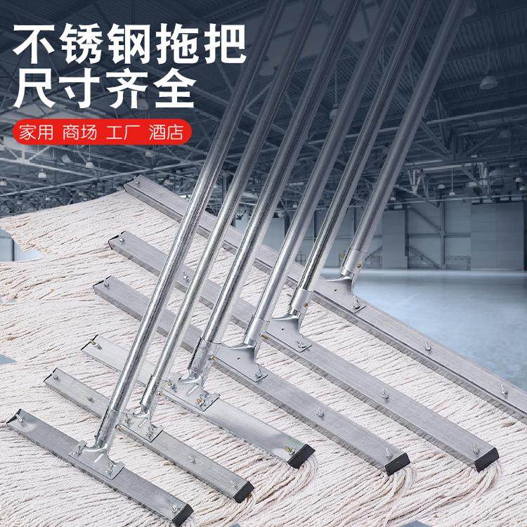老式棉线拖把工厂车间专用加宽商场食堂特大号棉线拖把墩布一拖净