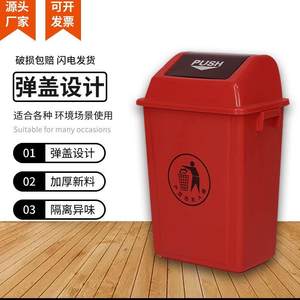 洁宝宝大号分类垃圾桶家用带盖户外环卫厨房干湿分离塑料圾垃桶商