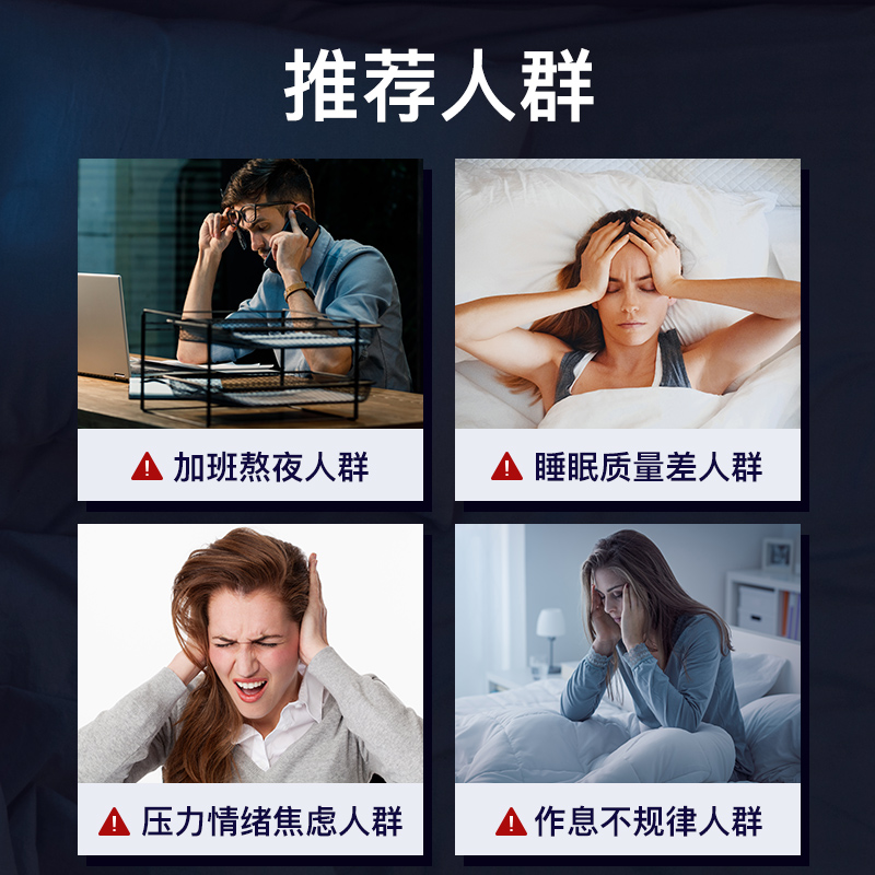 普丽普莱 成人褪黑素助眠安眠产品美国原装进口 sleepwell退黑素 - 图1