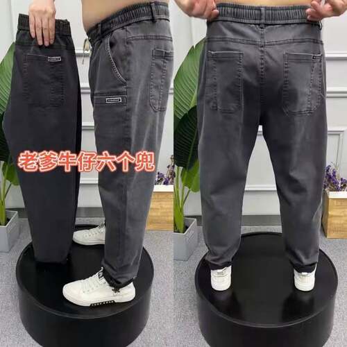 男士高品质春款松紧腰裤子六个口袋长裤宽松直筒休闲裤纯色牛仔裤 - 图2