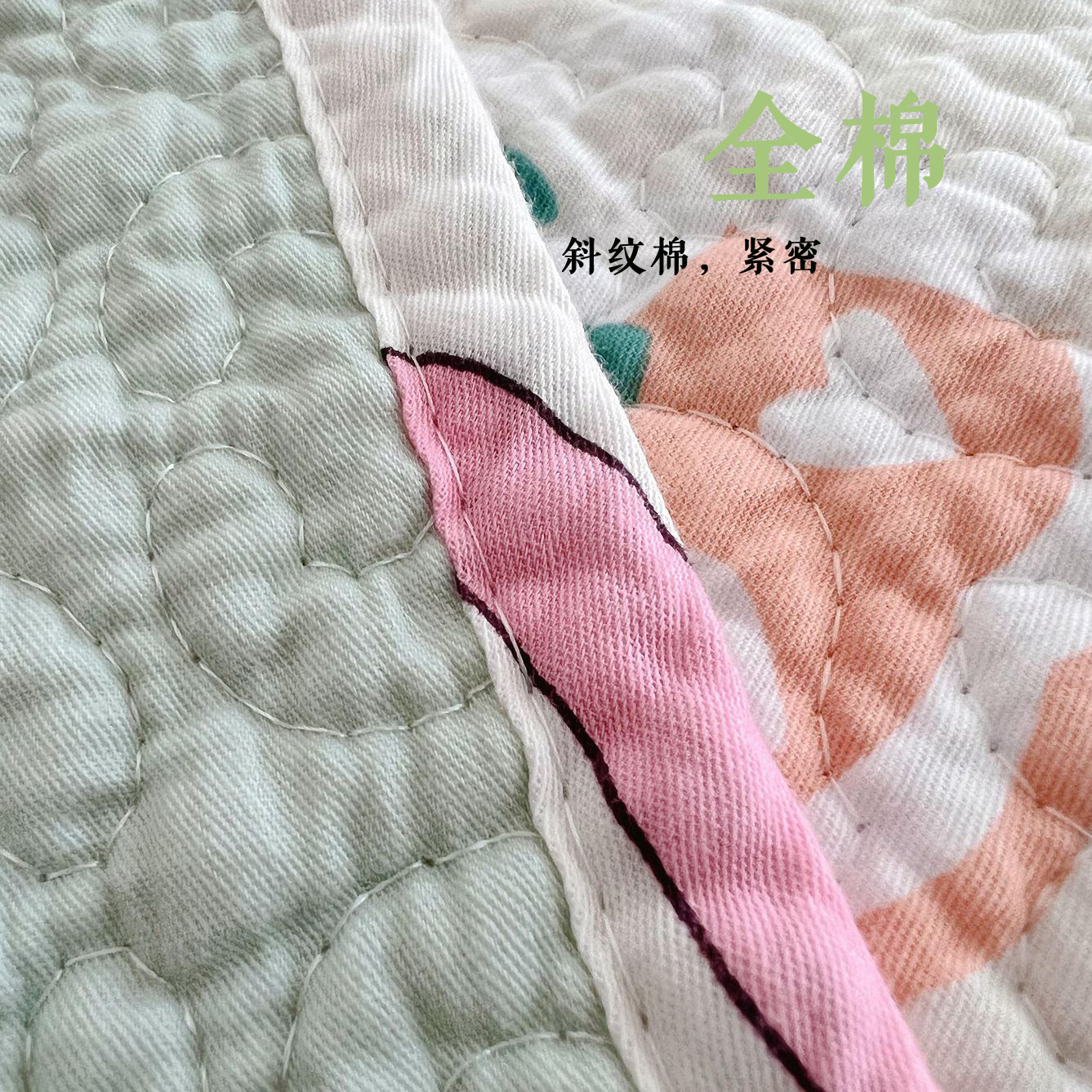纯棉床盖单件韩国斜纹全棉绗缝被双面夹棉防滑卡通床单榻榻米床垫