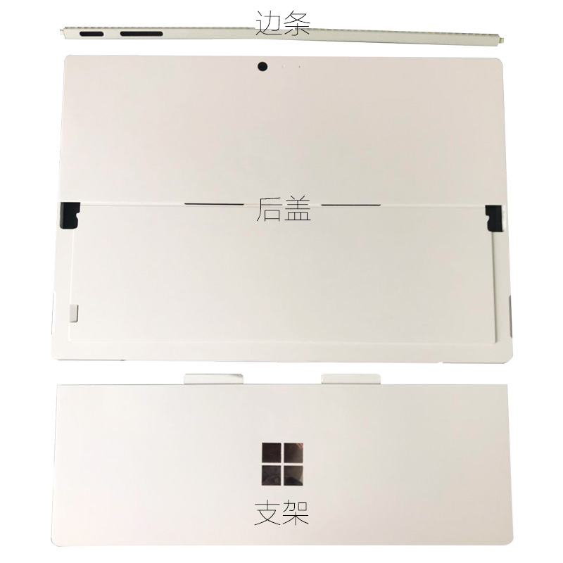 微软surface pro3 4 5 6 7笔记本平板电脑外壳  边框 支架 后盖 - 图2