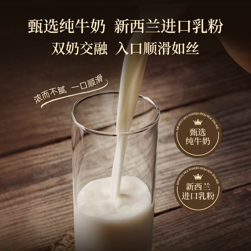 锋味派港式奶茶经典锡兰红茶即饮双奶特调下午茶瓶装红茶饮料饮品,淘宝优惠券,粉丝福利购,淘宝优惠卷