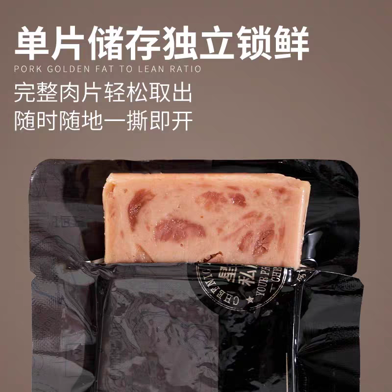 锋味派黑猪午餐肉罐头三明治专用即食火腿午餐肉独立包装速食食品,淘宝优惠券,粉丝福利购,淘宝优惠卷