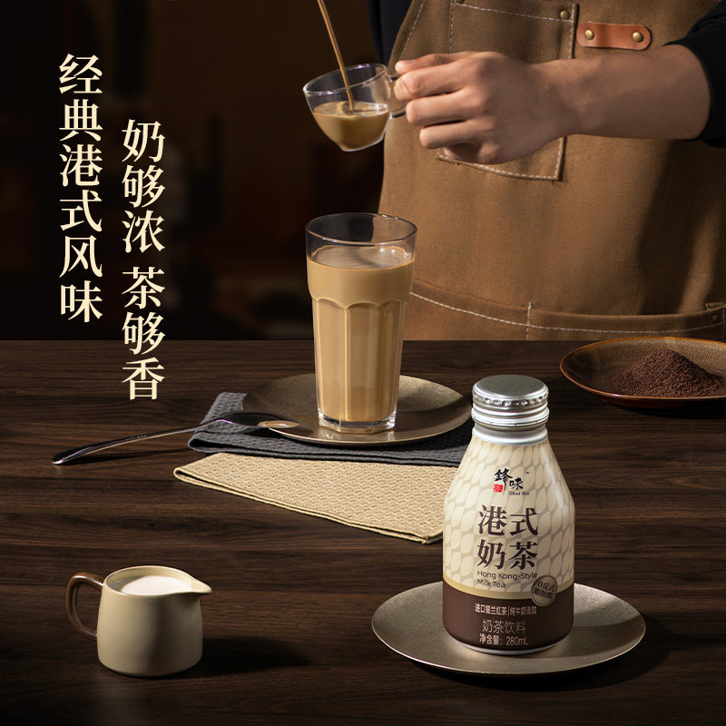 锋味派港式奶茶经典锡兰红茶即饮双奶特调下午茶瓶装红茶饮料饮品,淘宝优惠券,粉丝福利购,淘宝优惠卷
