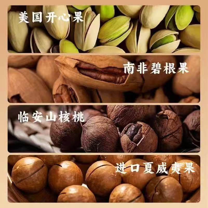 熟道坚果脆薄脆开心果抹茶碧根茶脆片坚果薄脆曲奇饼干罐装小零食,淘宝优惠券,粉丝福利购,淘宝优惠卷