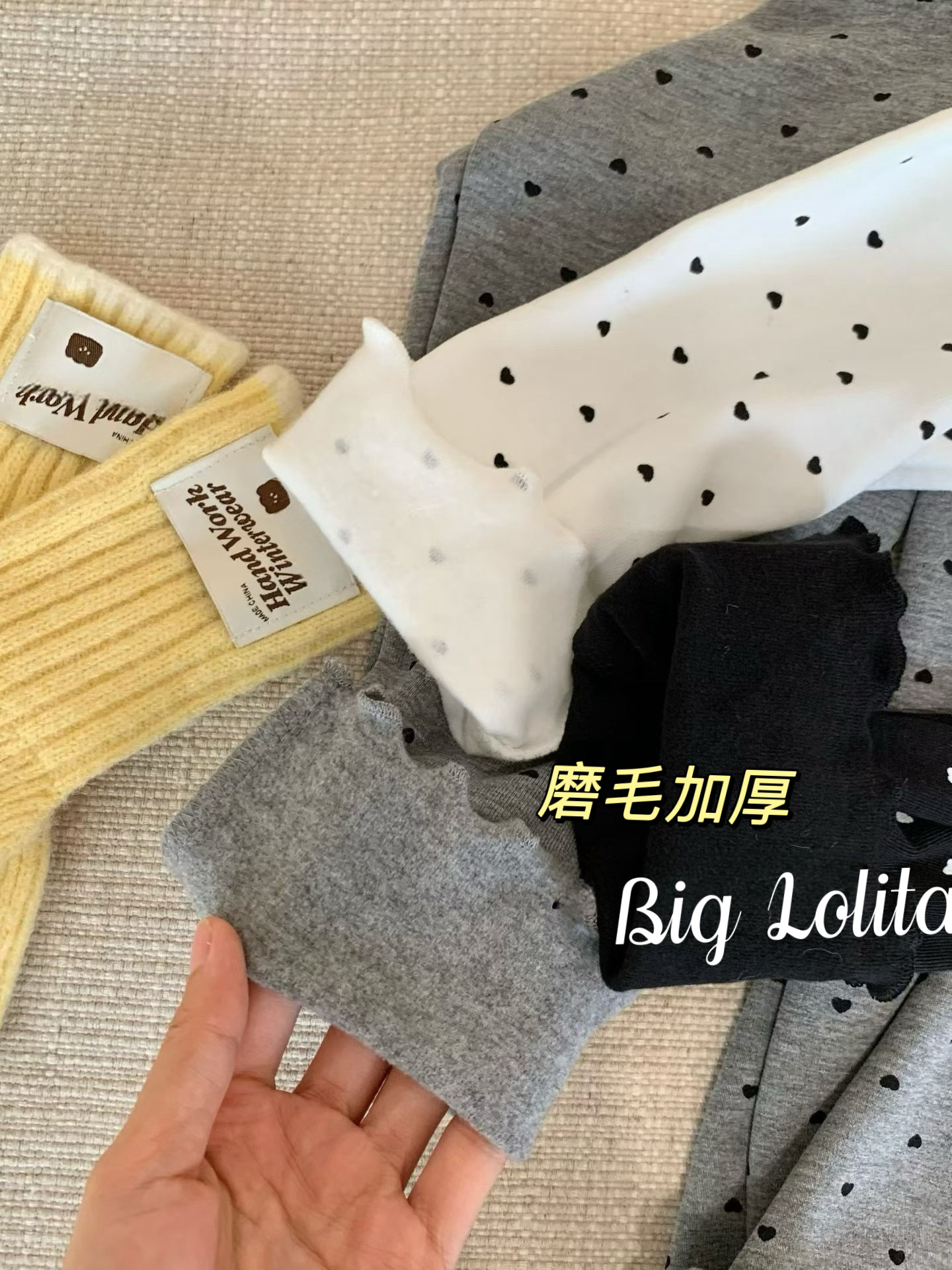 【芝士爱心】大码加绒秋冬蕾丝花边针织衫女微胖可爱长袖上衣胖MM,淘宝优惠券,粉丝福利购,淘宝优惠卷