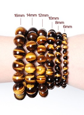 天然黄虎睛石手串佛珠男女情侣款