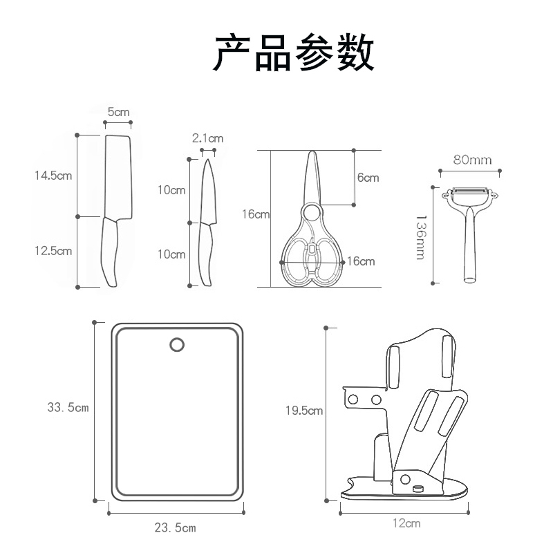 日本pinkbaby宝宝辅食刀具菜板陶瓷刀水果刀砧板剪刀辅食工具套装