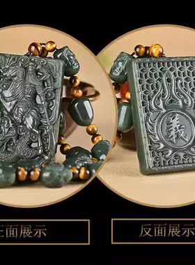 男士和田玉关公吊坠玉石挂件
