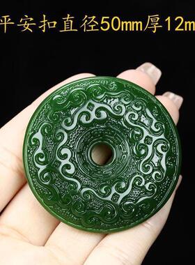 菠菜绿吉祥如意挂件吊坠天然玉石