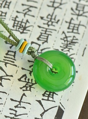 【平安扣】天然高冰玉髓吊坠女款时尚百搭玉石挂件项链送女友礼物