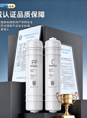 通用康佳净水器滤芯KD-BUF-M1/028/KUF-M2/029/M4/M6/031/036超滤