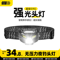 Explorer Headlights Fishing Floodlight Charging Super Bright Outdoor Induction Headlining Night Fishing Ultra Long Renewal Torch