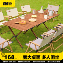Explorer Folding Table Outdoor Equipped Picnic Table And Chairs Suit Portable Camping Aluminum Alloy Egg Roll Table Camping