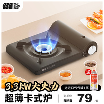 Card-type furnace outdoor stove cooker gas stove portable gas stove hot pot Kaska magnetic gas tank Home camping