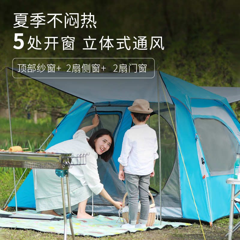 4 8 5 探险者帐篷户外 3 人全自动二室一厅双人双层旅游防雨野外野营 4 8 5 探险者帐篷户外 3 人全自动二室一厅双人双层旅游防雨野外野营