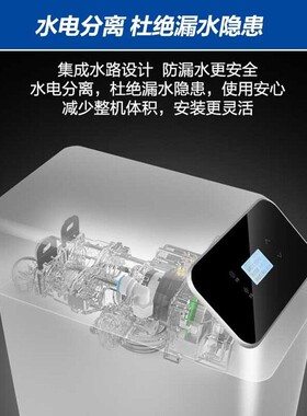 壁挂式去除水垢海尔软水机