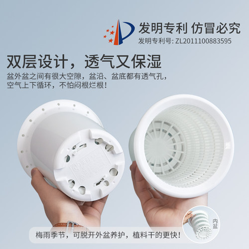 美莳养蝴蝶兰专用花盆塑料透气控根网杯君子兰文心兰石斛双层套盆 - 图0