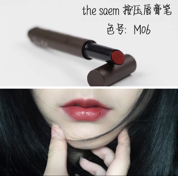 人肉韩代 the saem得鲜雾面哑光唇膏秀智色M05 M06按压式口红超火 - 图3