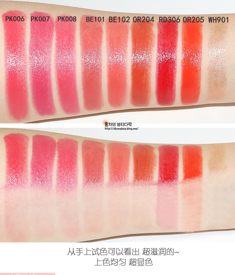 韩国爱丽小屋Etude House16年新款口红唇膏dear my enamel