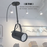 Расширенная светодиодная стержня с помощью орбиты легкая одежда