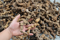 Yellow Mountain Wild Sealwort Dry Pint 10CM 10CM Over 8-10 Years Raw 500G Raw Sealwort Dry