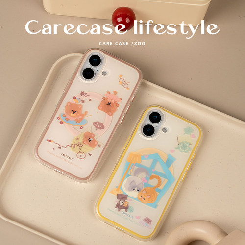 CARECASE 萌宠系列二合一磁吸手机壳 原创设计 适用于苹果iPhone17 16 15 Pro Max 可爱童趣 小猫小狗 磨砂 - 图1