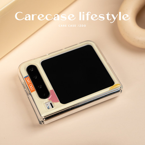 CARECASE 动物园蓝圈磁吸手机壳 适用于华为Pura X 原创设计 卡通可爱 创意有趣 童趣少女心 防摔 简约 - 图2