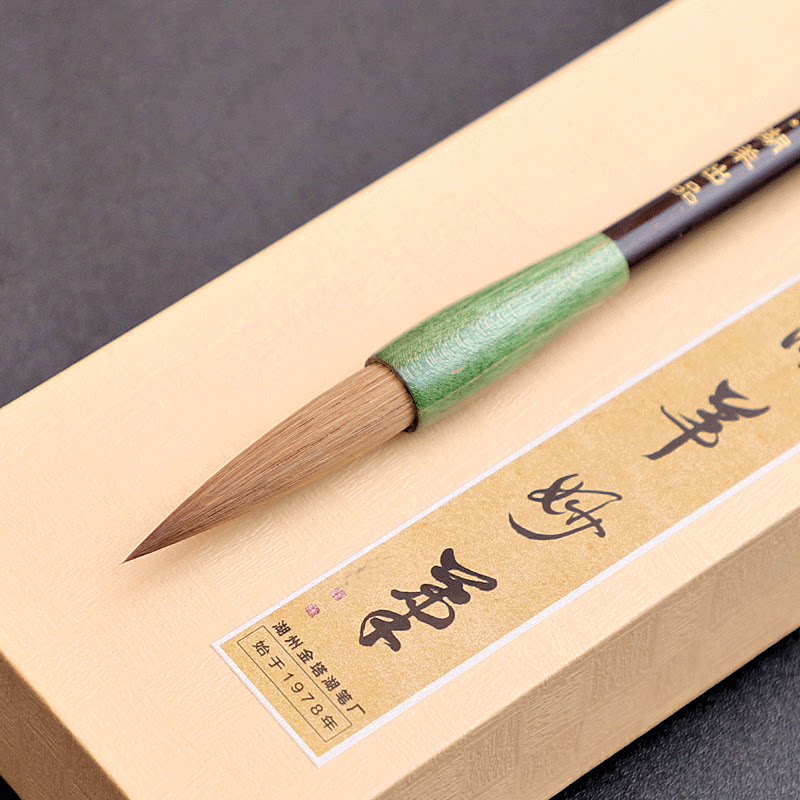 湖羊牌纯狼毫毛笔套装初学者成人练字专用高档专业级书法家大中小号行楷隶篆国画抄经羊毫兼毫正品善琏湖笔