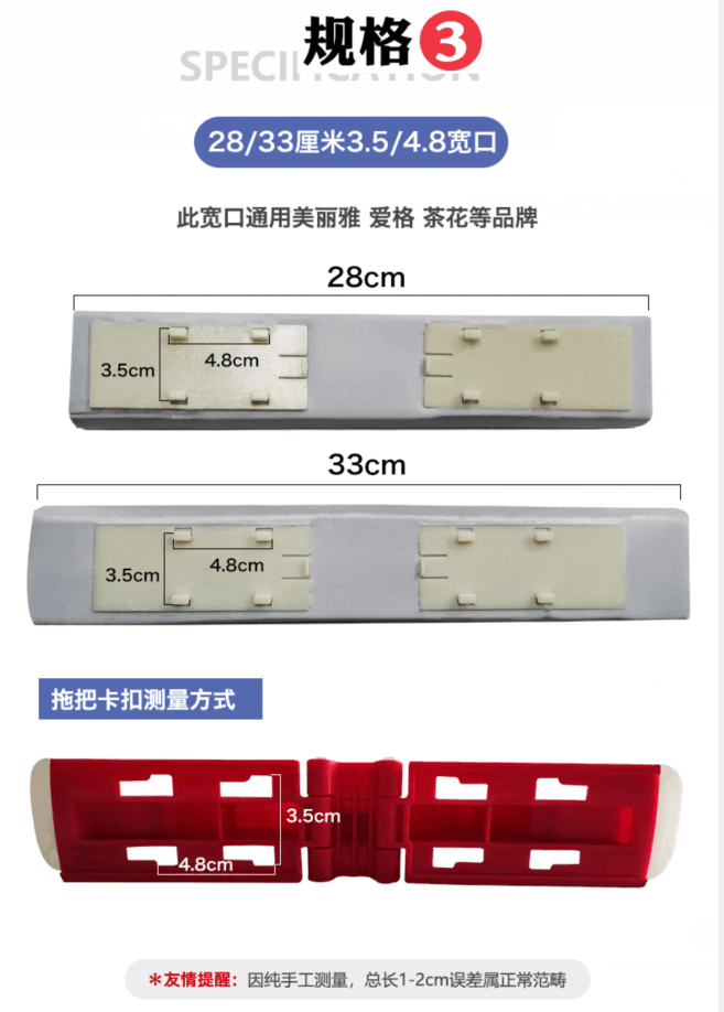27厘米33厘米胶棉拖把头通用爱格美丽雅宽窄口对折替换海绵吸水头-图2