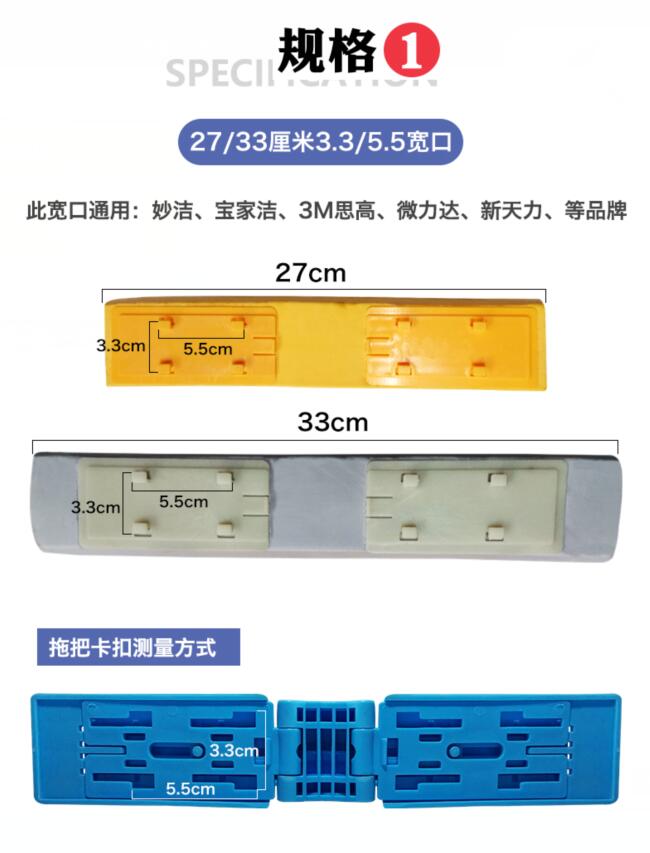 27厘米33厘米胶棉拖把头通用爱格美丽雅宽窄口对折替换海绵吸水头 - 图0