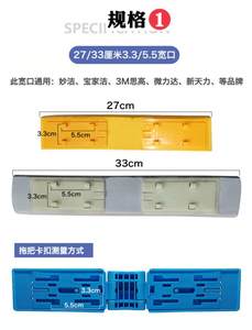 27厘米33厘米胶棉拖把头通用爱格美丽雅宽窄口对折替换海绵吸水头