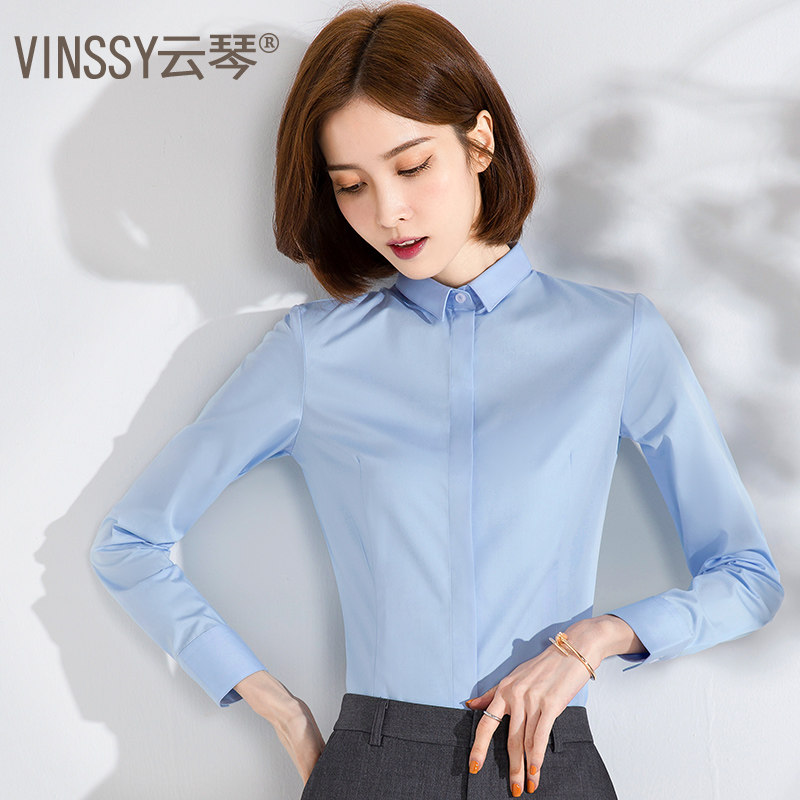 白色长袖免烫春秋款面试上班衬衫 云琴衬衫