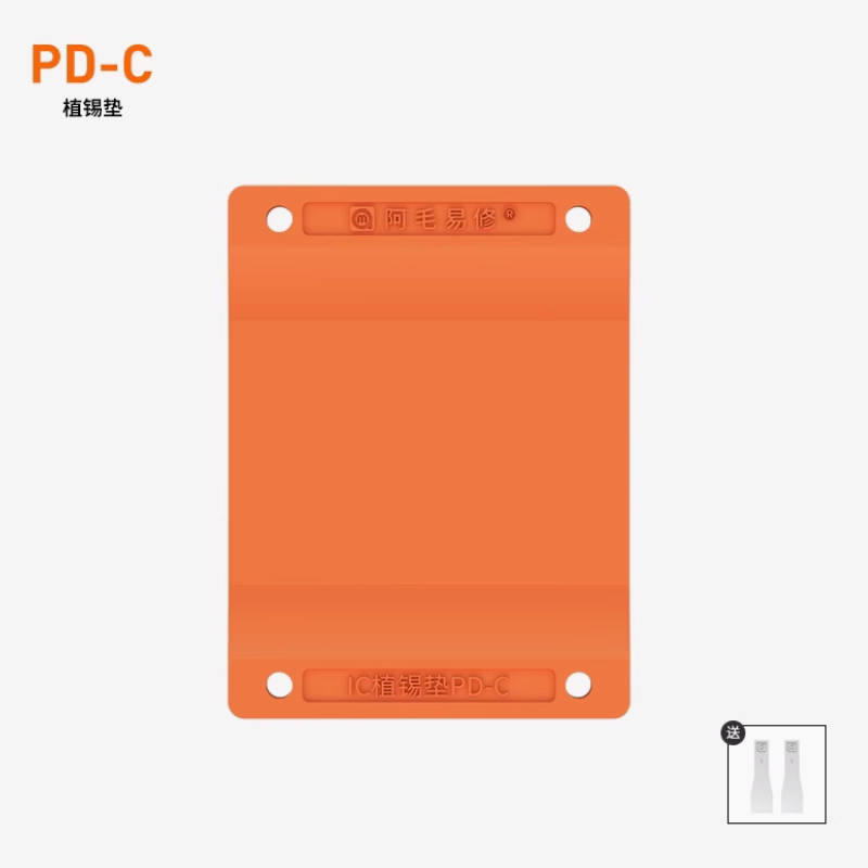 适用于荣耀100 骁龙7Gen3 CPU植锡网 PM7550BAH 绿油网WCN6755 - 图3