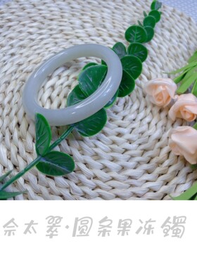 fashion新品时尚天然女玉石高端