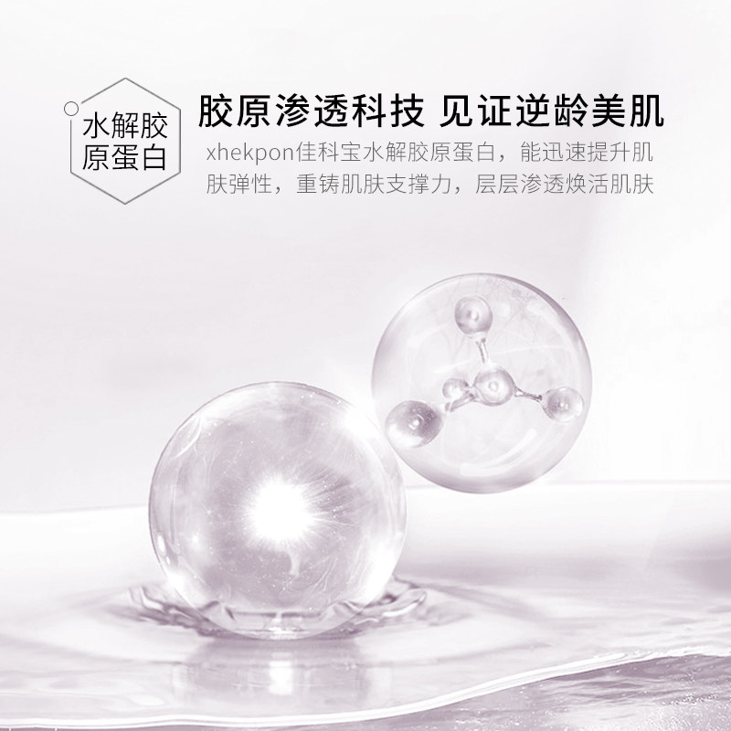 西班牙xhekpon去纹提拉紧致女颈霜 CBA海外颈霜