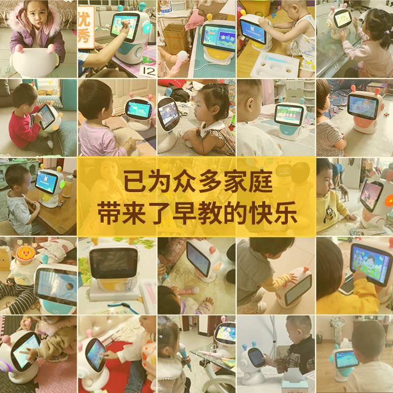 兔小贝智能机器人婴幼儿宝宝学习机 兔小贝玩具早教机/点读学习