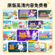 Rabbit Xiaobei Portable Bluetooth Story Machine