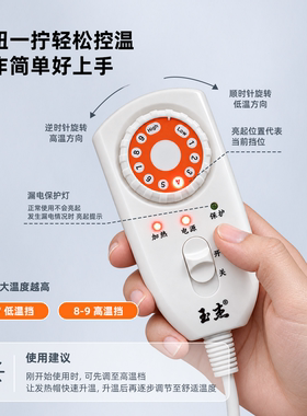 烫发帽理发店专用玉杰加热帽加大