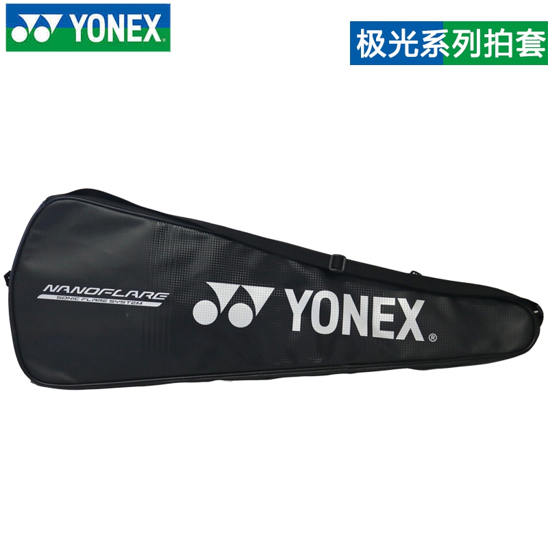 YONEX尤尼克斯YY羽毛球拍保护袋绒布球包原厂拍套防水单肩两支装-图1