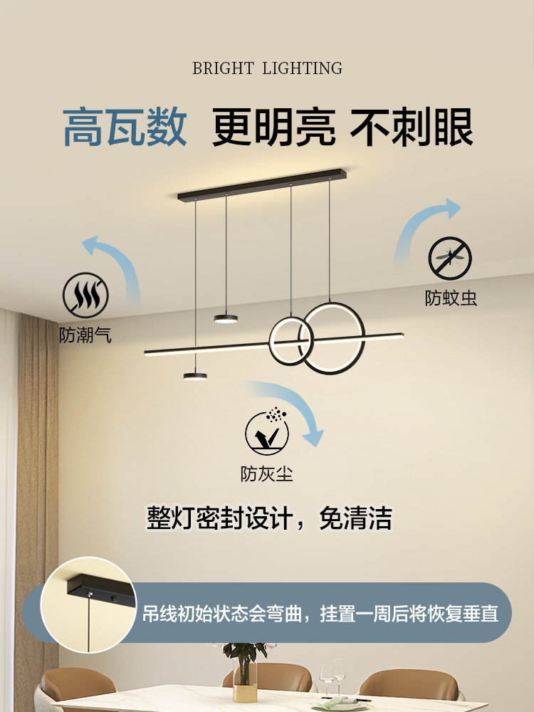 吧台岛台吊灯具客厅主卧室吸顶现代简约大气2023新款餐厅餐桌上方-图1