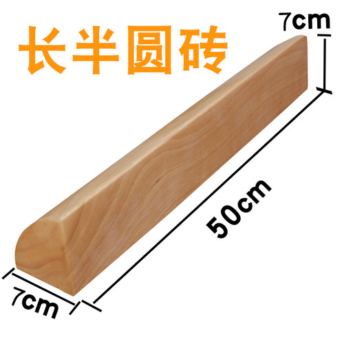 艾扬格实木瑜伽砖四分之一圆砖弧形砖辅助斜木板瑜伽辅具拉伸木砖 - 图3