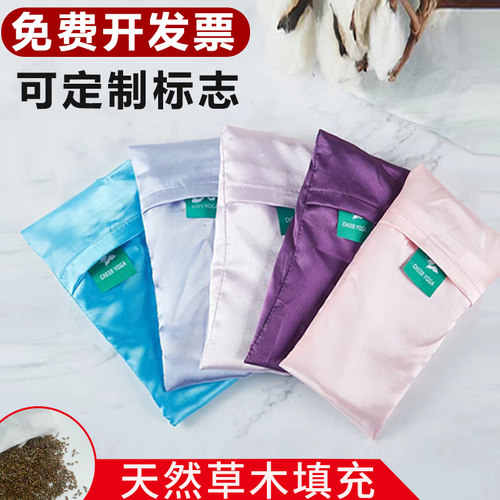 特价包邮瑜伽眼枕冥想瑜伽眼罩改善睡眠去除黑眼圈眼罩 - 图3