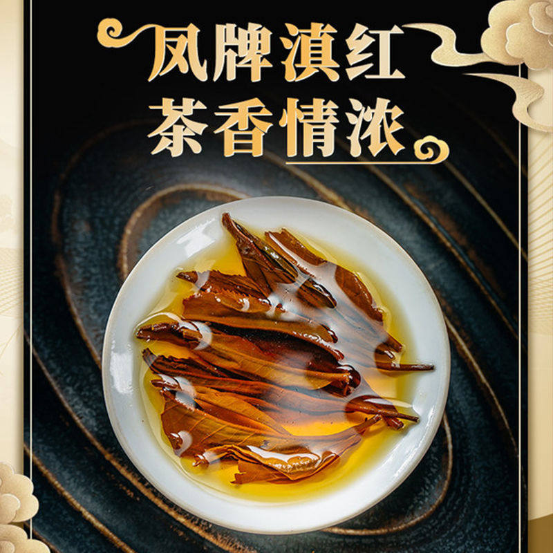 凤牌红茶茶叶正宗云南凤庆滇红茶特级散装浓香型经典58茶叶380g装