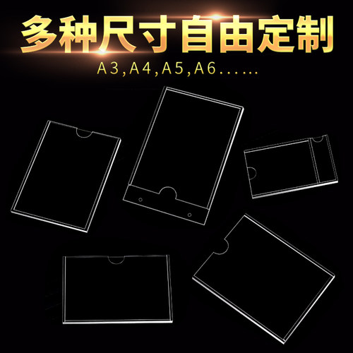双层亚克力A4插槽卡槽a3插盒相框透明有机板照片名展示框A5墙定制 - 图2