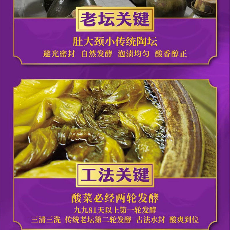 统一老坛酸菜牛肉面大面饼方便面泡面袋装面食速食食品拉面宿舍,淘宝优惠券,粉丝福利购,淘宝优惠卷