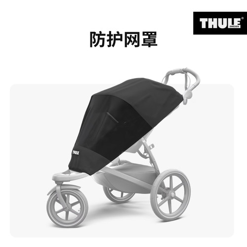 THULE 拓乐 【婴童推车配件合集】 - 图1