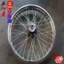 Magician off-road xe máy vòng tròn bánh trước 19 sau bánh xe 16 inch lưới thép vòng sông vàng liên tục Hail Falcon bán nóng - Vành xe máy mâm xe wave Vành xe máy