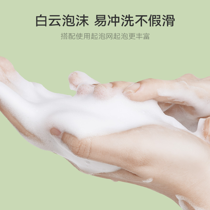 AOEO山茶花氨基酸洗面奶男女士温和清洁毛孔控油洁面乳保湿正品 - 图1